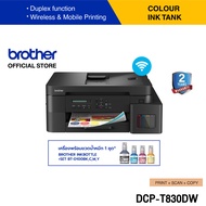 Brother Printer DCP-T830DW Inktank 3 in 1  WIFI ปริ้นเตอร์อิงค์แท็งก์ เครื่องพิมพ์ออลอินวัน (พิมพ์สแ