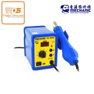 BLOWER MECHANIC HK-858D ORIGINAL