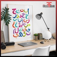 [Poster Only] Huruf Hijaiyah Jawi Arabic Alphabet Minimal Art Large Poster Print / Wall Art