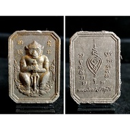 Thailand Amulet Lp Anan 靈猴 8781