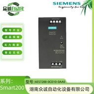 6ES7288-0CD10-0AA0 Siemens S7-200smart Power Module Input220V Output3A