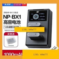 灃標NP-BX1電池適用索尼ZV-1黑卡DSC-RX100m7 m6 m5 m5 m3 m2相機HX50