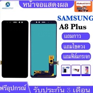 หน้าจองานแท้Samsung galaxy A8plus / A8 2018/ A8 /A730