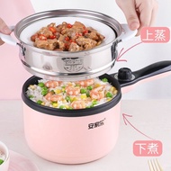Anjiale Electric Wok Dormitory Frying Pan Electric Cooking Pot Mini Instant Noodle Pot Cooking Nood