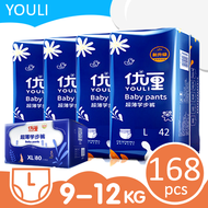 พิเศษ 4 แพ็ค! YOULI แพมเพิส ผ้าอ้อมเด็ก แพมเพิสราคาถูก ผ้าอ้อมแพมเพิส ผ้าอ้อมสำเร็จรูป แพมเพิสแรกเกิ