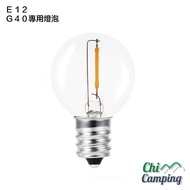 G 40 LED Bulb String Light Camping Proposal Arrangement G40 Retro Modeling Decorative Strip