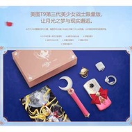 全新 美圖 T9 美少女戰士 128G Meitu Sailar Moon