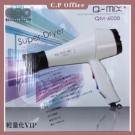 Q-MAX Professional Use Business Hair Dryer 1200WQM-6058 {Guest Beauty Department Store}