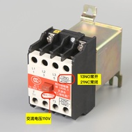 MG1D AC Contactor AC110V Mute Tianjin Second Relay Factory Elevator Accessories Daquan