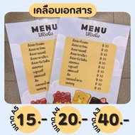 Print Document Lamination Card Size A5 And A4