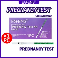 EGENS 1Piece Pregnancy Test Strip Kit HCG Urine Test Urine Test Pregnant with Urine Cup