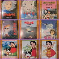 哈爾移動城堡、千與千尋、魔女宅急便、再見瑩火蟲、天空之城、風起了和飄零燕 宮崎駿 卡通電影 DVD