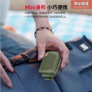 Monster魔聲M3無線藍牙戶外便攜式小音響可充電迷妳