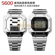 Suitable for Small Square GW5600 DW5600 Modified Metal Case Strap Rubber Strap Bracelet Accessories