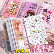 Accounting Notebook Money-Saving Notebook cashbook Storage Book Accounting Notebook Loose-Leaf Prima
