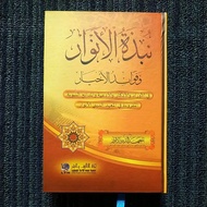 Nubdzatul Anwar - Nubzah