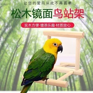 Solid Wood Ladder Climbing Jumping Platform Bird Acrylic Mirror Stand Platform Bird Parrot Stand