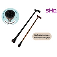 Exeter Shock Absorber Walking Cane For Men And Women