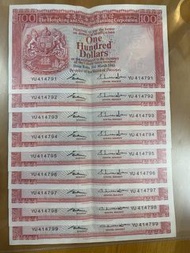 1983年匯豐壹佰圓9連號 香港上海匯豐銀行舊錢幣$100