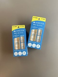 ANESSA SPF50+ 防曬乳