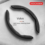 Volvo Steering Wheel Cover Suede Leather Handlebar Cover XC60 S90 XC90 S60 XC40 S40 Modification Acc