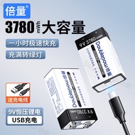 Double Volume 9V Rechargeable Battery Large Capacity 3780mwh6F22 Multimeter Instrument Detector Batt