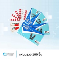 แผ่นตรวจเบาหวาน JP Smart รุ่น Gluco Check Plus ใช้กับเครื่องรุ่น Gluco Check -2