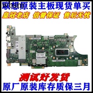 [Motherboard Monopoly] Lenovo Thinkpad X13 Gen3/4 AMD Yoga Gen4 2-in-1 Gen5 Motherboard
