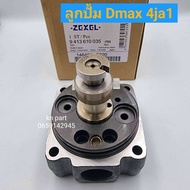 ลูกปั๊ม dmax  4ja1   11 มิลหมุนซ้าย ใส่ตรงรุ่น dmax  4ja เครื่อง 2500  เบอร์ 5220  สินค้าคุณภาพสูง  