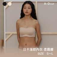 [Sunbut Style] 24HRS Non-Sense Flat Underwear Bra [Skin Color] Seamless Anti-Slip Two-Wear