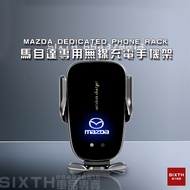 Mazda Charging Phone Holder Car Phone Holder Special Car Phone Holder Mazda 3 Mazda 6 CX5 CX30 Elect