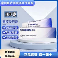 Hong Kong Direct Mail Hirudoid Extra Strong Hirudoid g Blue Care Improve Burn Scars Hirudoid Scar Re