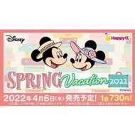 日版迪士尼Disney Spring Vacation 春天假期2022一番賞