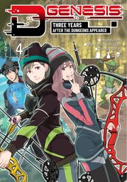 D-Genesis: Three Years after the Dungeons Appeared (Manga) Volume 4 Tsuranori Kono