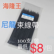 Cable Tie Cable Tie Automobile Cable Tie Cable Tie Cable Assembler Adjustable Cable Tie Cable Take-u
