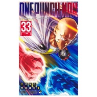 Fahasa - Sách ngoại văn: ワンパンマン - One Punch Man 33