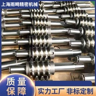 High Precision Precision Turbine Worm Gear1.5Die2Die2.5Die3Die4Small Modulus Turbine Gear Worm Gear 