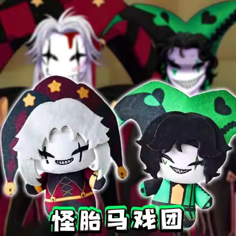 10cm Game Pierrot Dolls Pendant The Freak Circus Harlequin Jester Keychain for Backpack Hanging Orna