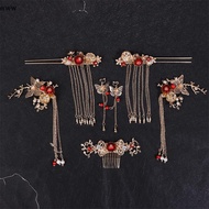 ooo 7Pcs Women's Hanfu Bridal Tassel Hair Accessories Set uuu