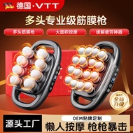 VTT Fascia 16 Head Waist Back Massager Household High Thrust Multi-Head Fascia Thigh Massager