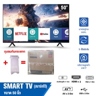 ทีวี 43นิ้ว Smart TV สมาร์ททีวี 4K UHD Android 11.0 แอนดรอย ทีวีจอแบน  Google &amp; Netflix &amp; Youtube HDMI/USB ราคาถูกๆ ศูนย์บริการประเทศไทย