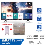 ทีวี 65นิ้ว 55นิ้ว 50นิ้ว Smart TV สมาร์ททีวี 4K HDR Android 11.0 แอนดรอย ทีวีจอแบน Google &amp; Netflix &amp; Youtube ราคาถูกๆ ศูนย์บริการประเทศไทย