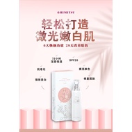 美白霜 (Himitsu) [ Whitening Cream ]