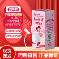 【现货速发】知母时 台湾进口手动婴儿吸鼻器鼻涕屎清洁宝宝新生婴儿童专用通鼻神器家用吸鼻器不伤鼻腔 洗鼻器