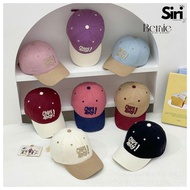 Unisex baseball cap for boys and girls made of khaki embroidered with outstanding letters in Siri ki