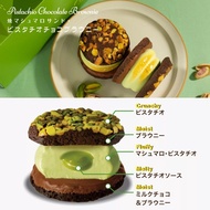 Baked Mallow烤棉花糖夾心餅 開心果口味 (期間限定) 5個裝