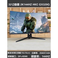 SF 107cm 144HZ Curved 2K Desktop Computer Monitor 165HZ 27 HD 133cm Two-Hand Screen 4K