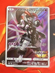 PTCG 寶可夢卡  鎧甲超夢