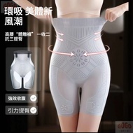 Body Shaping Pants 90kg Can Wear Second Generation Jelly Anti-Gravity Abdomen Narrowing Non-Curling 