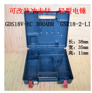 Bosch Portable Toolbox Gsr120 GSR18-2-LI Plastic Storage Box Shell Restoration Electric Hammer Impact Drill